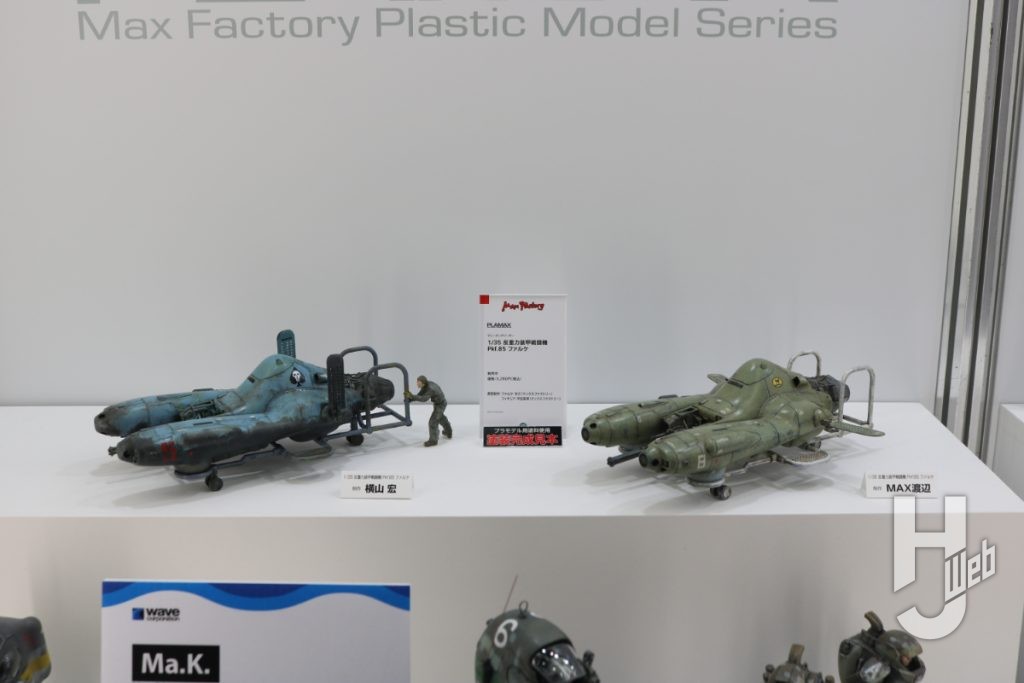 PLAMAXマシーネンクリーガーキット「ファルケ」