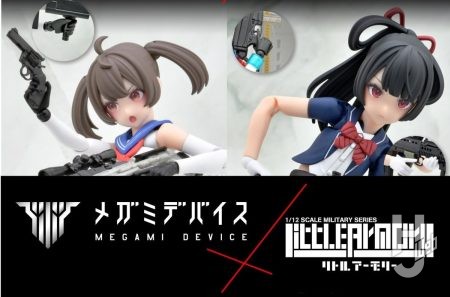 【リトルアーモリー】「メガミデバイス」コラボ製品が予約開始!【メガミデバイス用銃の持ち手】