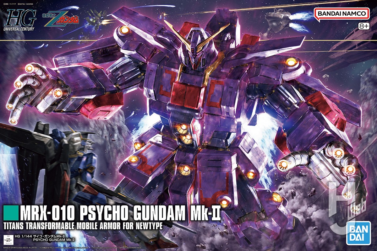 Amazon.com: Bandai Hobby - Mobile Suit Z Gundam - #261