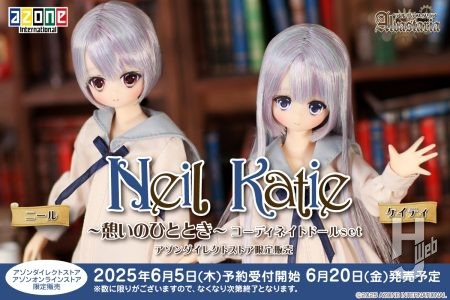 Alvastariaシリーズよりコーディネイトドールsetが登場!第1弾「ケイティ・ニール」のご案内★