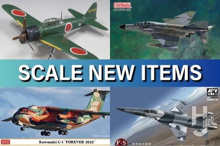 「帝国海軍 零式艦上戦闘機 五二型 甲(三菱製)」「川崎 C-1“フォーエバー 2025”」「F-5AT アドバンスドタイガー」などエアモデルキット新製品をご紹介!【スケール新製品】