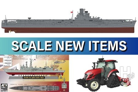 ハセガワ「飛鷹“マリアナ沖海戦”」から、ピットロードの「水雷艇 千鳥」、無人運転可能なヤンマーのトラクター「YT5113A デルタクローラー/ロータリー仕様」までスケール新製品をチェック!【スケールキット新製品】