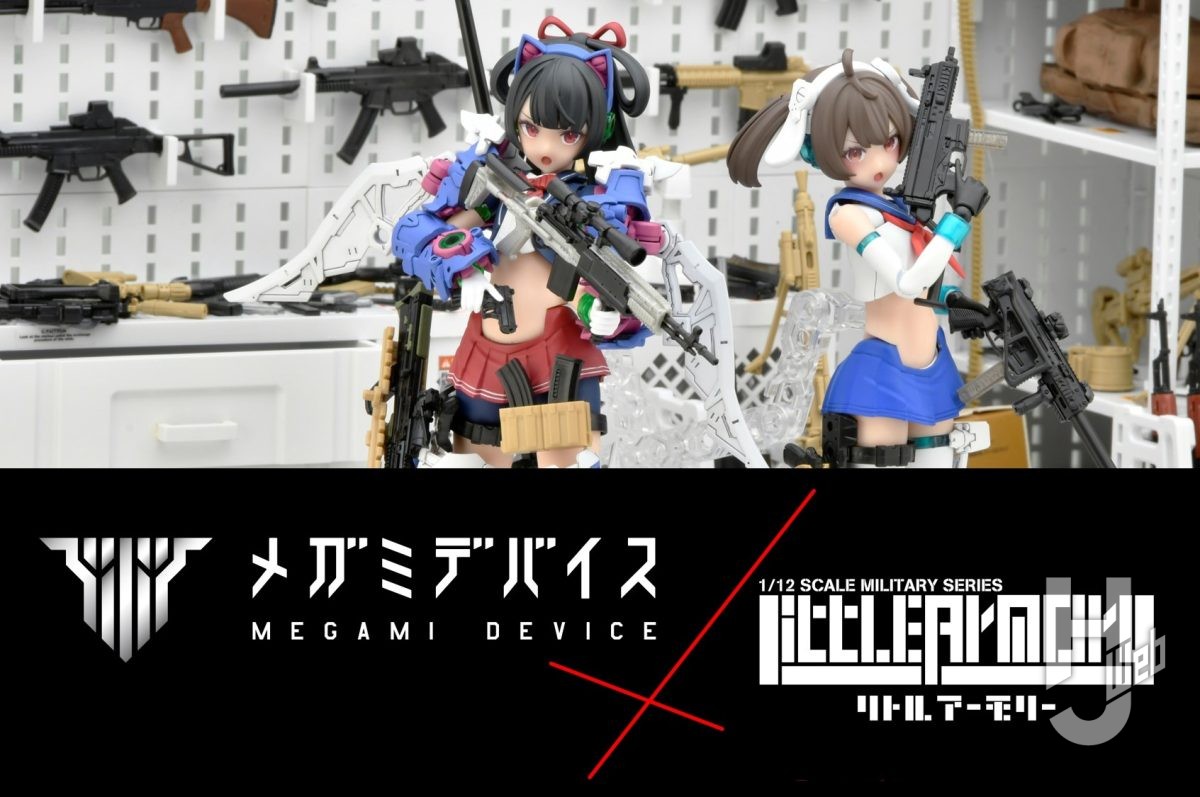メガミデバイス　リトルアーモリー　持ち手、装備セットAR.SMG LA-MD01 メガミデバイス装備セット／AR｜PRODUCT｜リトル