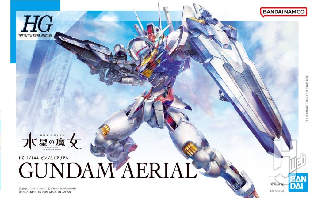 HG-ガンダムエアリアルパッケージ
