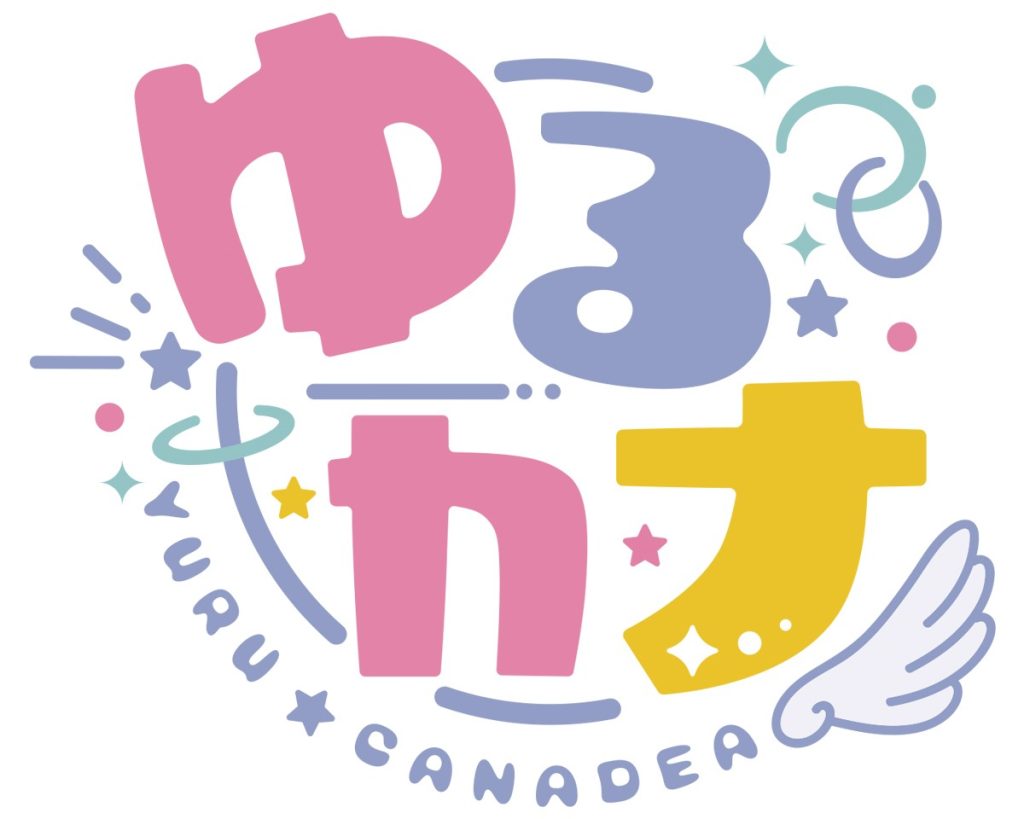 ゆるカナディアのロゴ
