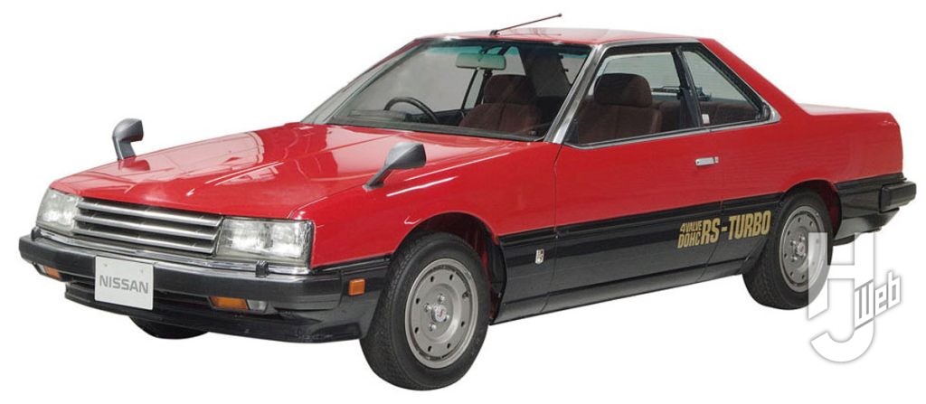 ニッサン スカイライン 2000ターボRS（R30）前期型（1983）