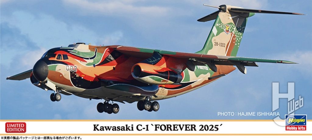 川崎 C-1“フォーエバー 2025”

