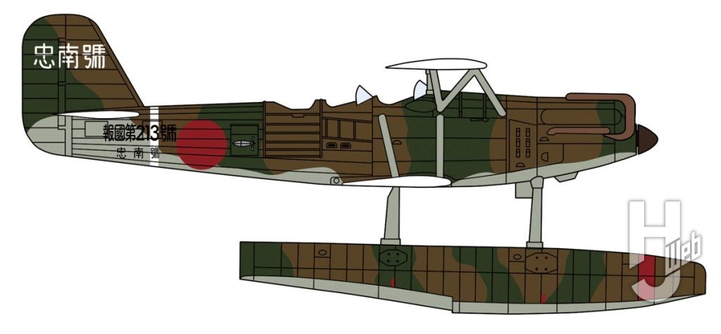 川西 E7K1 九四式一号水上偵察機“足柄搭載機”w/カタパルト