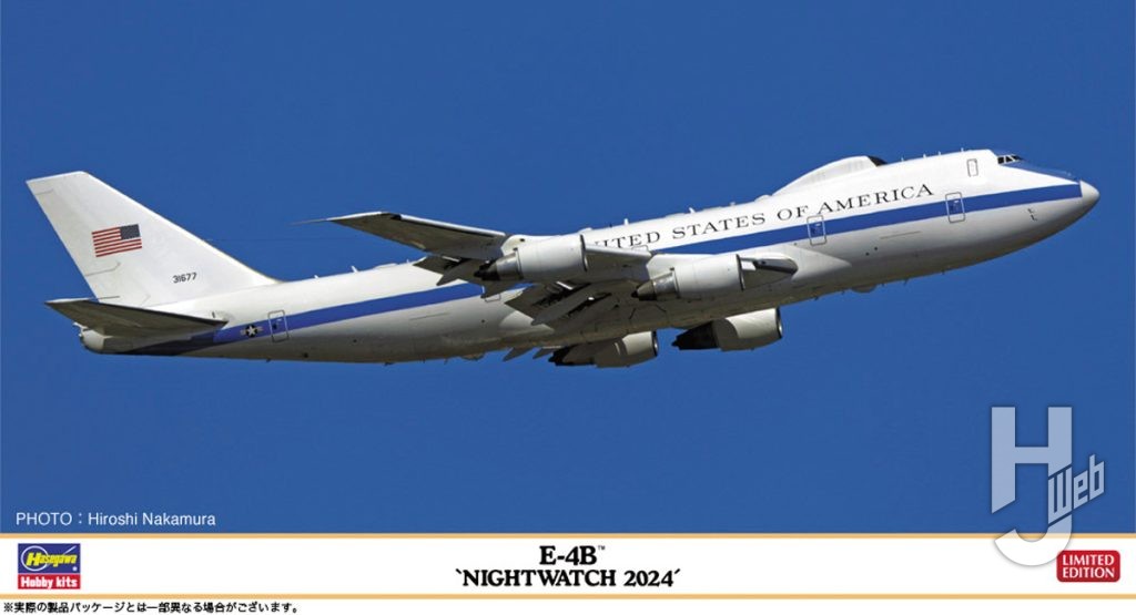 E-4B“ナイトウォッチ 2024”