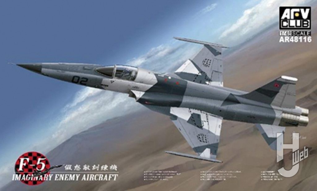F-5AT アドバンスドタイガー