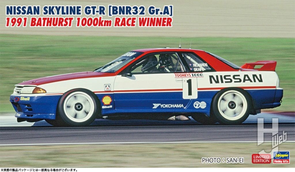 ニッサン スカイラインGT-R [BNR32 Gr.A仕様] 1991 バサースト1000km レース ウィナー
