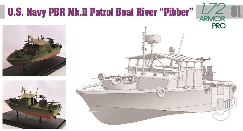 アメリカ海軍 PBR Mk.II ピバー
