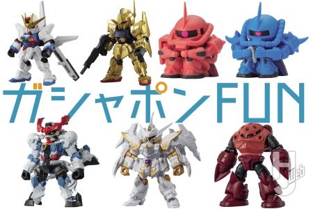 「MOBILE SUIT ENSEMBLE」最新作にGQuuuuuuXが参戦!再販決定の第11弾もチェック!「まちぼうけ」シリーズ第3弾はフリーダムガンダムもまちぼうけ…