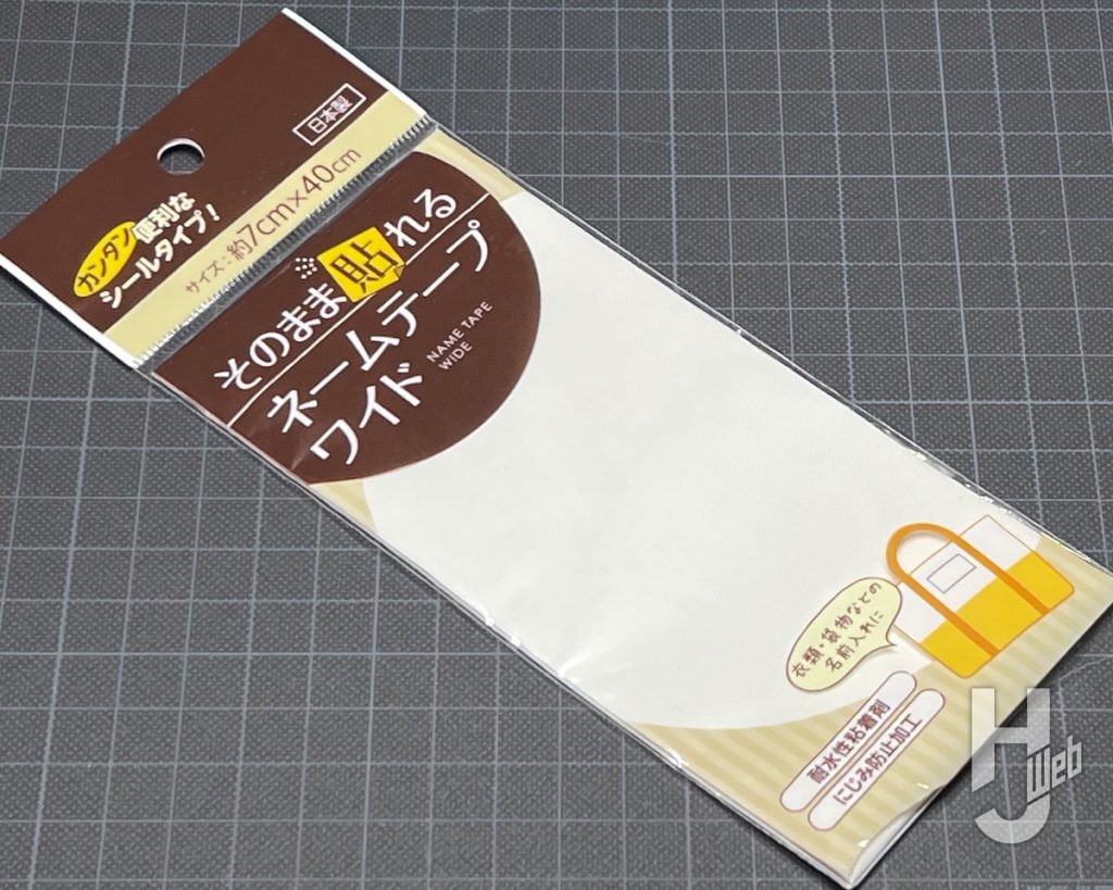 志摩リンのスクーターの製作過程画像　その15