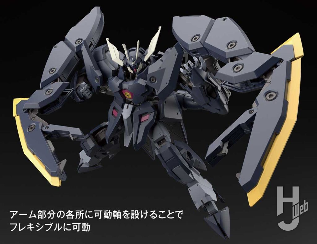 HG ガンダムザガン シールドプライヤー展開状態
