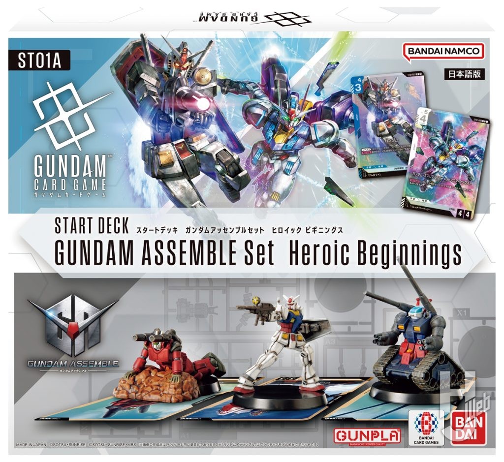ガンダムカードゲーム アッセンブルセット「Heroic Beginnings[ST01A]」のパッケージ画像