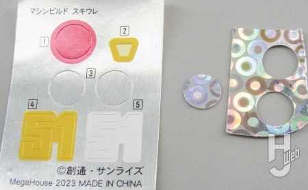 ホログラムシート