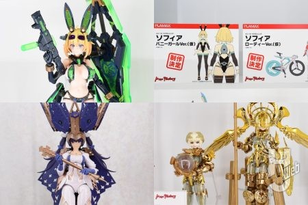 PLAMAX「ソフィア・F・シャーリング」新作がずらり！「バニーガールVer.（仮）」も制作決定！「ギルティプリンセス」「ゴッズオーダー」「chitocerium」新作展示もお見逃しなく【スマイルフェス2025 東京】