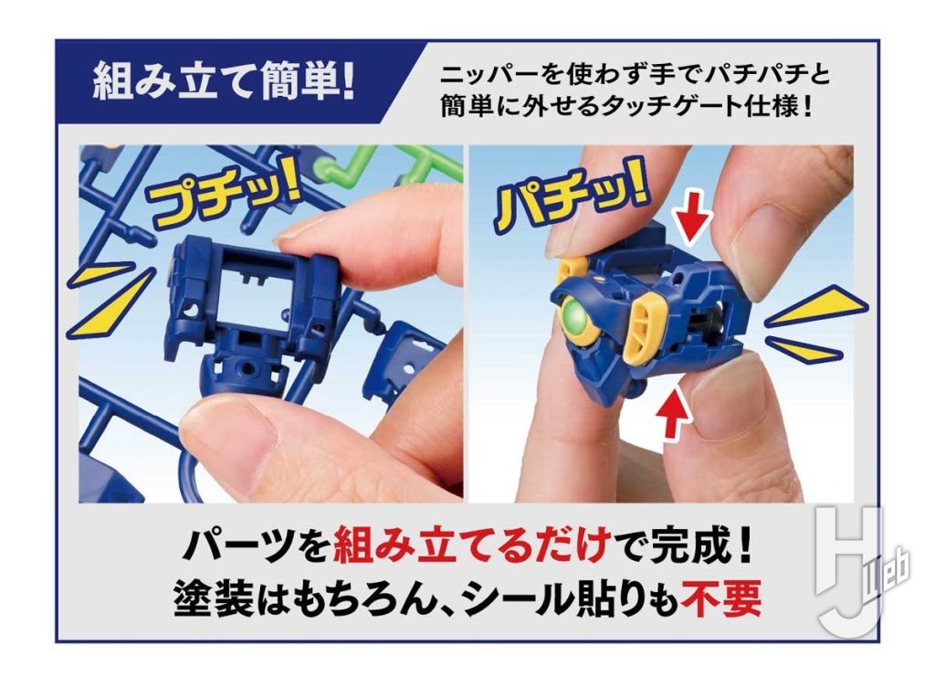 ENTRY GRADE ウイングガンダム 説明