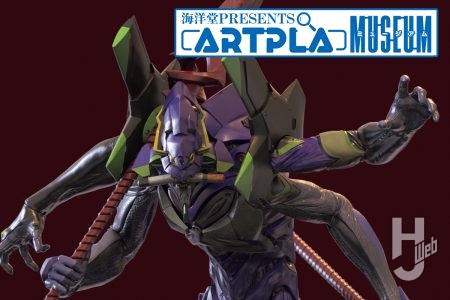 異形のEVA「ARTPLA エヴァンゲリオン第13号機（仮）」開発順調！四眼四腕の異形のシルエットに、2本のロンギヌスの槍を携えた迫力の固定ポーズキットが登場。松村氏のコメントも掲載
