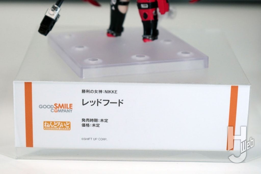 NIKKEレッドフード値札