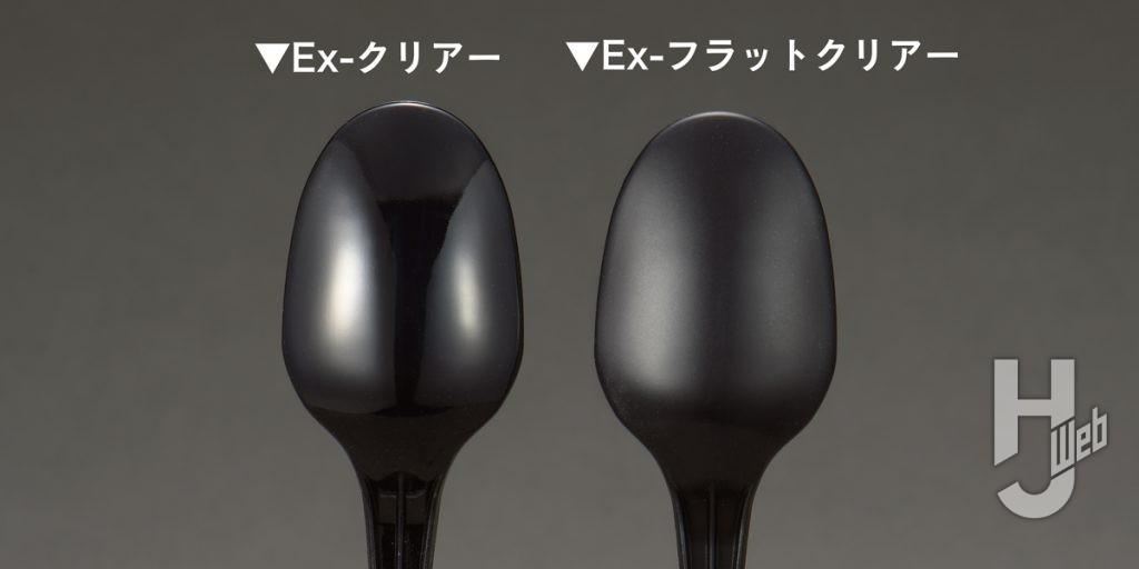 Ex-シリーズスプレー2種の塗装見本の画像