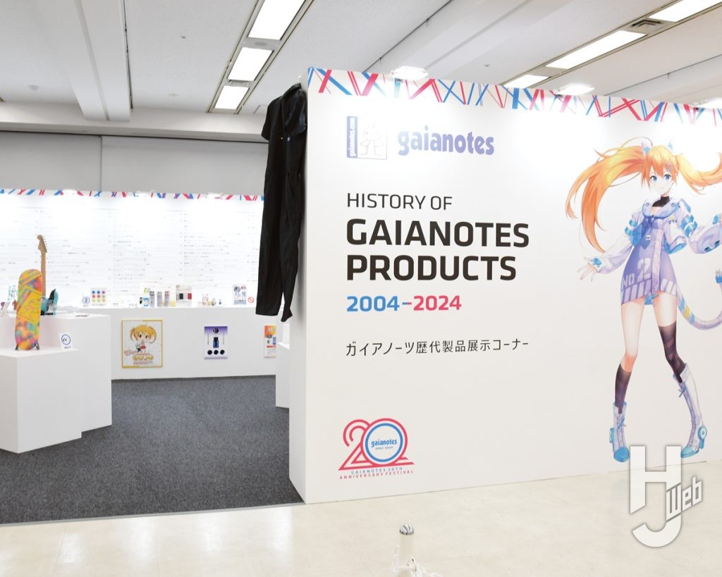 「ガイアノーツ20周年祭」開催時の会場の画像