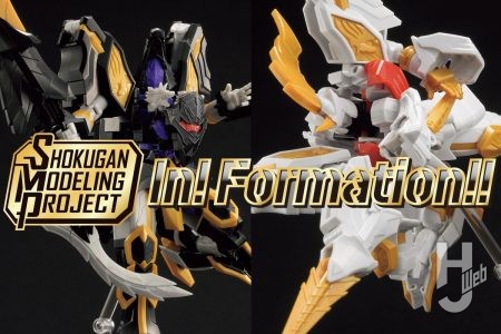 SMPに『魔法戦隊マジレンジャー』「ウルカイザー」と「セイントカイザー」が降臨!!テストショットで各ギミックや仕様を解説!