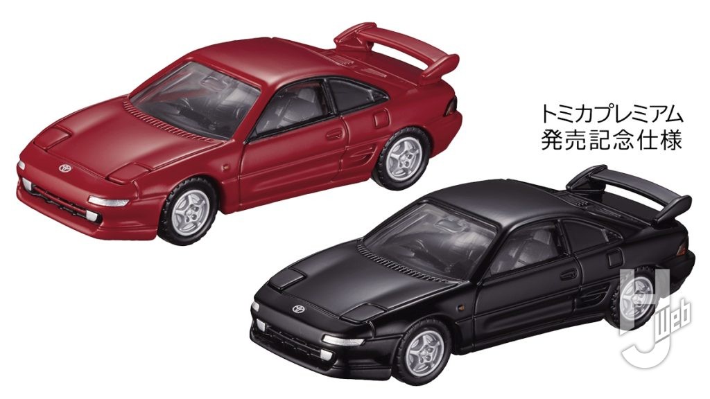 トヨタMR2のミニカーの画像