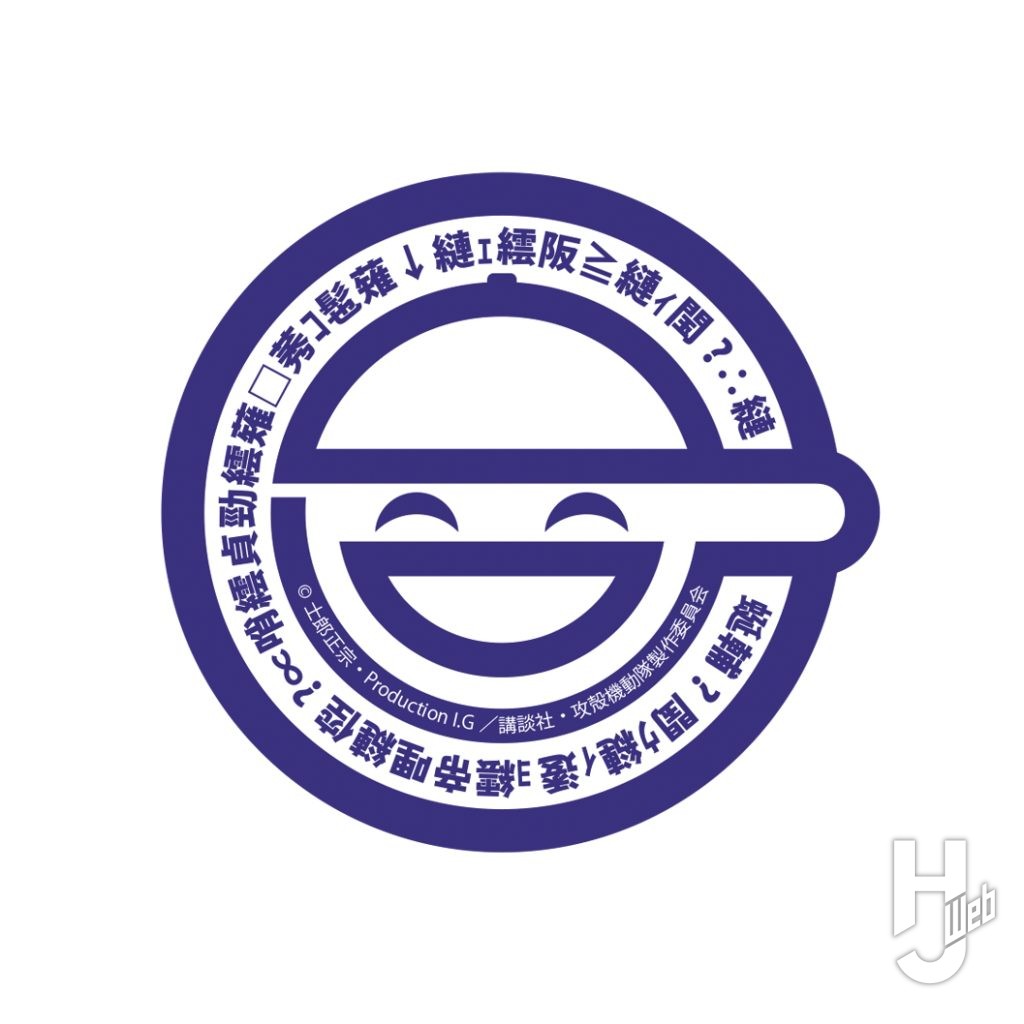 攻殻機動隊笑い男のミニステッカーの画像