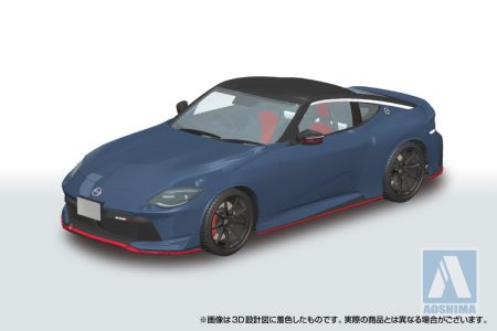 【2025年10月新製品】青島文化教材社「RZ34 フェアレディZ NISMO 2024 プリズムホワイト、カーマインレッド」