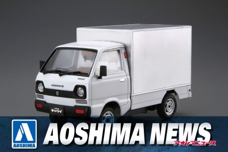 【2025年9月新製品】青島文化教材社「1/24 スズキ ST30 キャリイ パネルバン ’79」