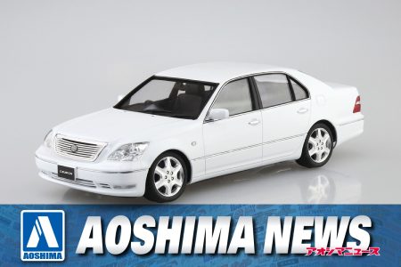 【2025年9月新製品】青島文化教材社「1/24 トヨタ UCF31 セルシオ ’05」