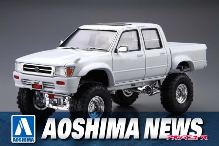 【2025年9月新製品】青島文化教材社「1/24 LN107 ハイラックス ピックアップ ダブルキャブ リフトアップ ’94 (トヨタ)」