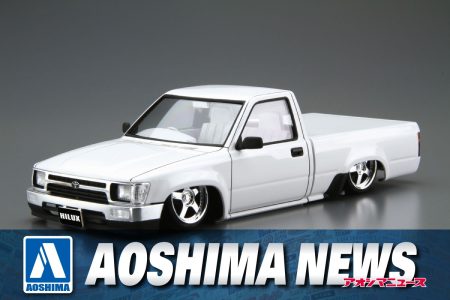【2025年9月新製品】青島文化教材社「1/24 RN80 ハイラックス カスタム ’95 (トヨタ)」