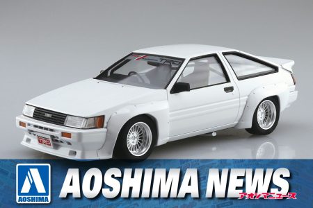 【2025年9月新製品】青島文化教材社「1/24 TRD AE86 カローラレビン N2仕様 ’83 (トヨタ)」