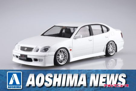 【2025年9月新製品】青島文化教材社「1/24 VERTEX JZS161 アリスト ’00 (トヨタ)」
