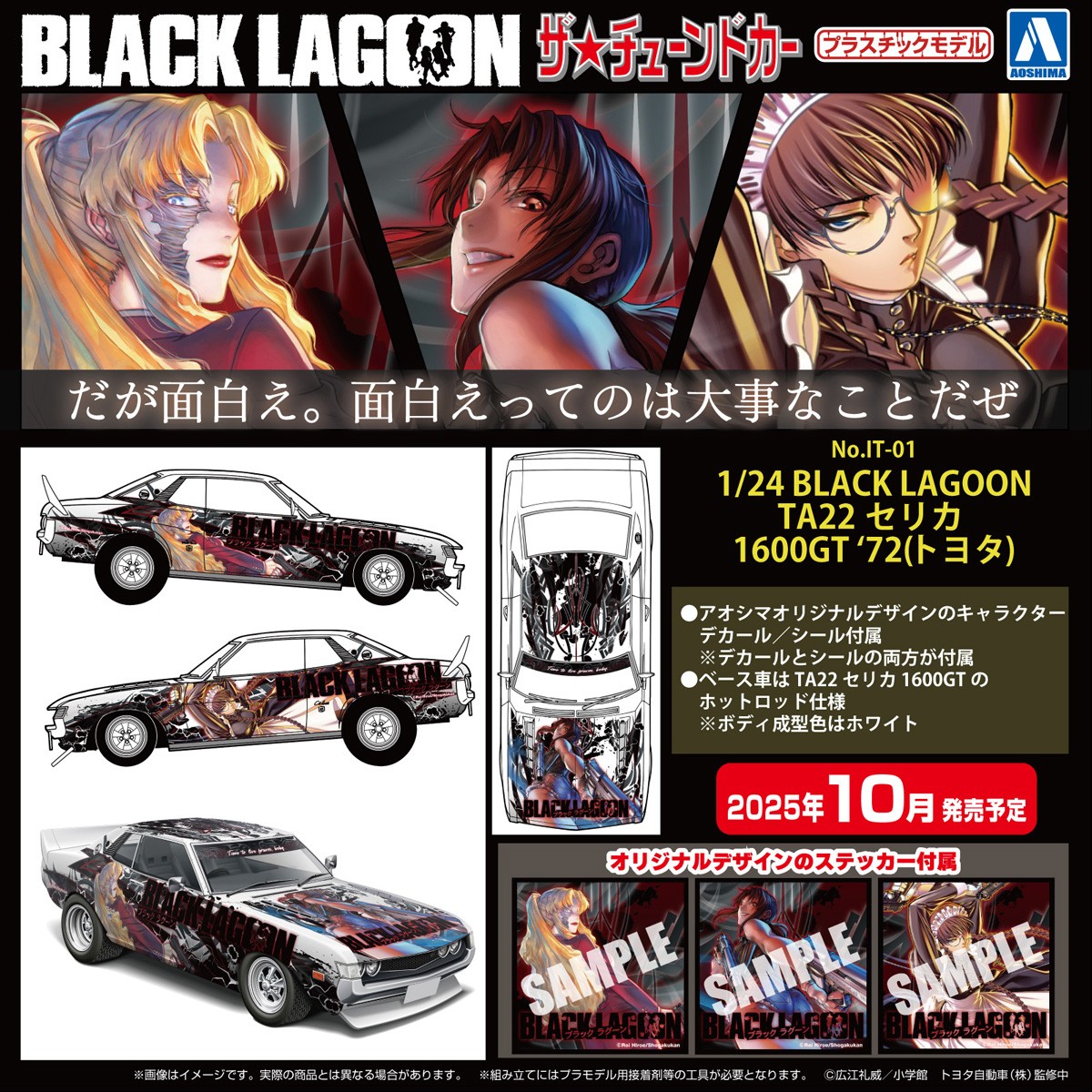 新品】ウルトラの父 通常彩色版 トレジャーフェスタ・オンライン