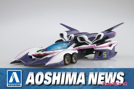 【2025年9月新製品】青島文化教材社「凰呀(オーガ) AN-21 エアロブーストモード/スーパーエアロブーストモード」