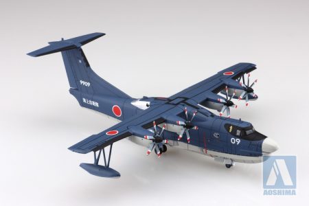 【2025年9月新製品】青島文化教材社「海上自衛隊 救難飛行艇 US-2」