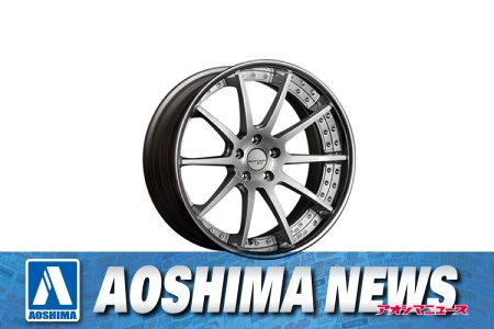 【2025年9月新製品】青島文化教材社「1/24 SSR エグゼキューターCV01 19インチ」