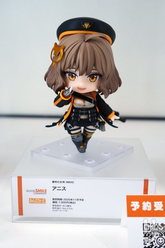 NIKKEねんどろいどアニス