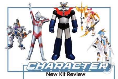 南国堂ソフビ「マジンガーZ」、「ウルトラマンジャック(帰ってきたウルトラマン)」や、ボークス「ビルドパーツセレクション」など最新情報お届け!