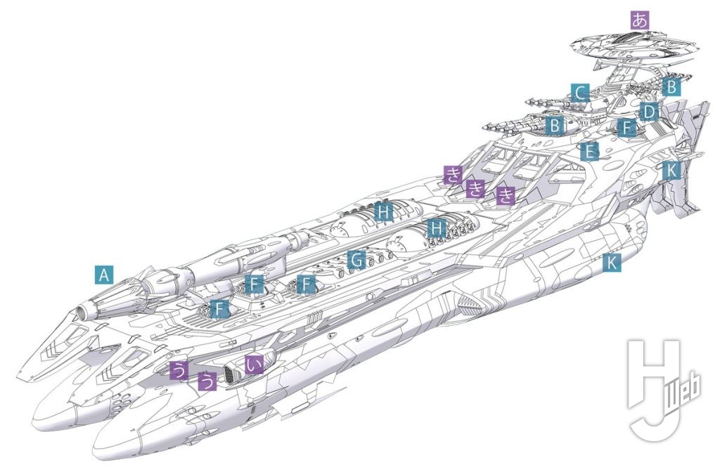 特一等航宙戦闘母艦デウスーラⅢ世設定線画