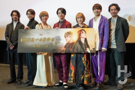 いよいよシリーズ「ファイナル」! 映画『死神遣いの事件帖 終(ファイナル)』完成披露舞台挨拶レポート!