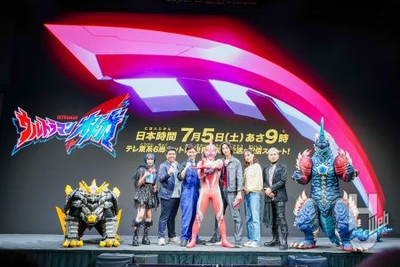 木之元亮のゲスト出演、新ビジュアルも解禁! キャスト・監督・主題歌アーティストが登壇した『ウルトラマンオメガ』プレミア発表会フォトレポート!