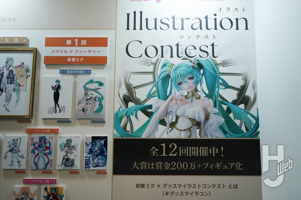 新条アカネ展ポスター 新条アカネ(ニューオーダー) B2タペストリー | annulus STORE