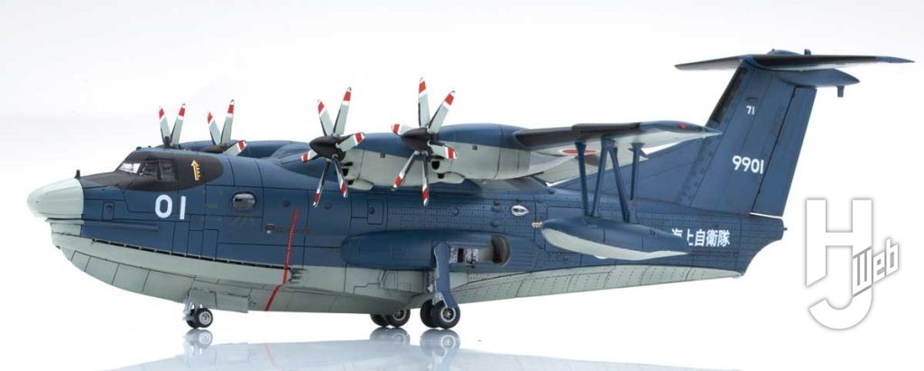 海上自衛隊 救難飛行艇 US-2
