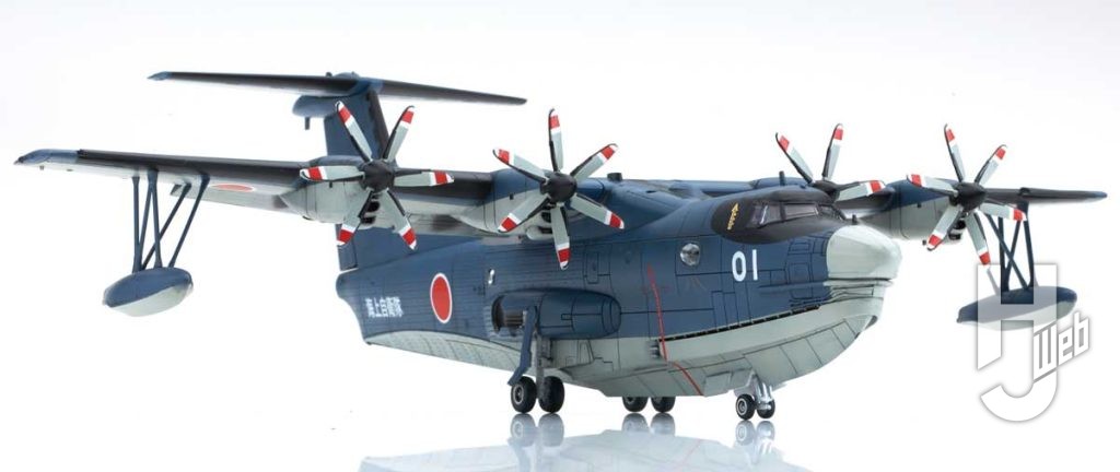 海上自衛隊 救難飛行艇 US-2 前
