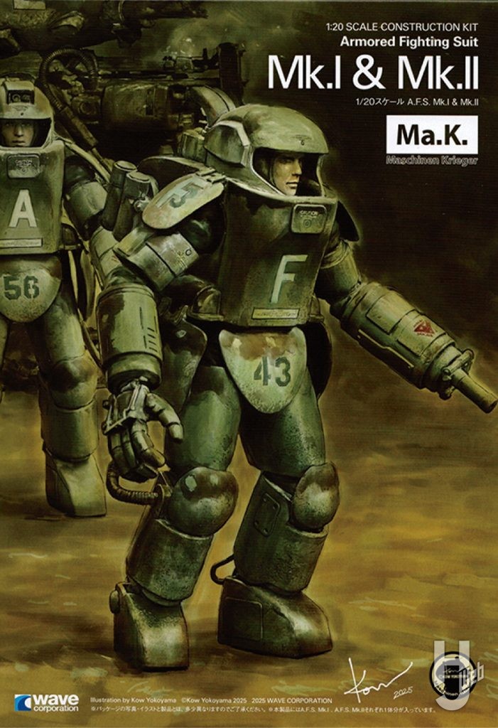 A.F.S. Mk.I&A.F.S. Mk.II SETパッケージ